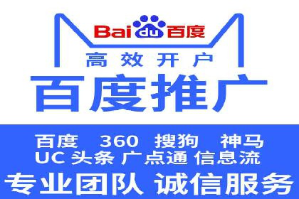信息流广告数据分析：案例研究