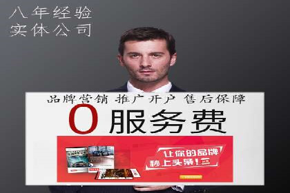 SEM代运营托管公司案例：营销突破