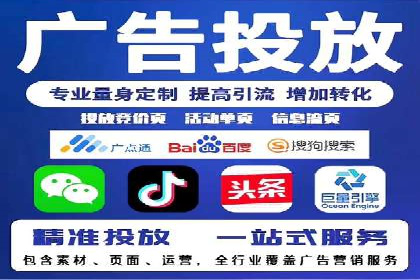百度竞价推广代运营成功案例：某汽车品牌线上营销策略揭秘