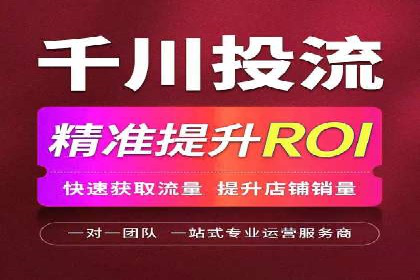 抖音信息流广告与代理服务的结合案例探讨